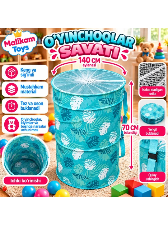 Корзина для игрушек детская складная, ящик для хранения, большая