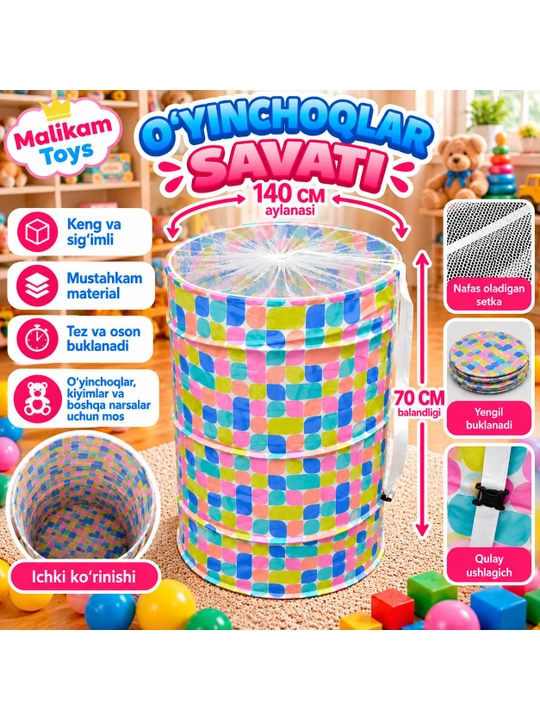 Корзина для игрушек детская складная, ящик для хранения, большая