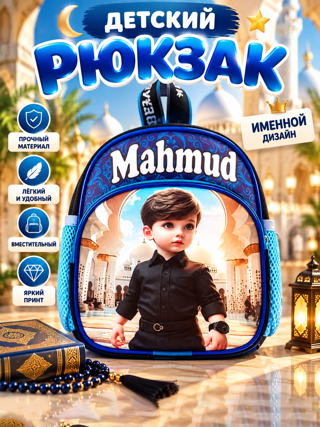 Синий меланж
