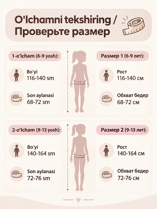 Белые колготки для девочек от 6 до 13 лет, школьные, мягкие, классические
