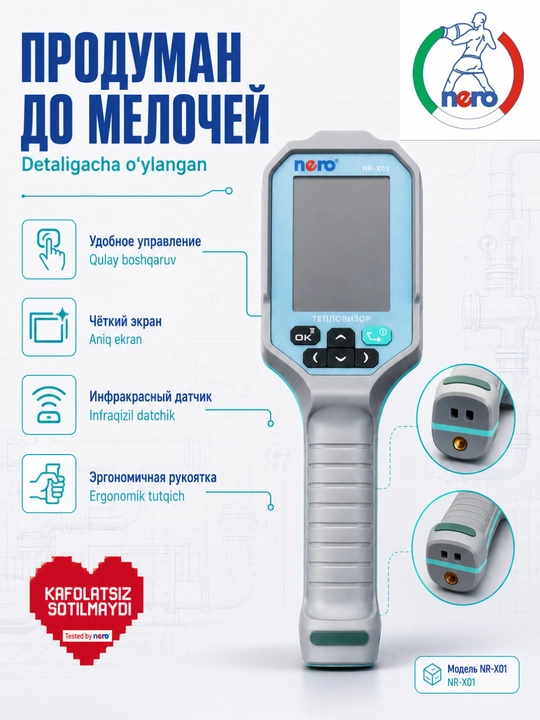 NERO NR-X01 Termovizor — issiqlik diagnostikasi uchun