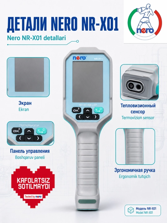 NERO NR-X01 Termovizor — issiqlik diagnostikasi uchun