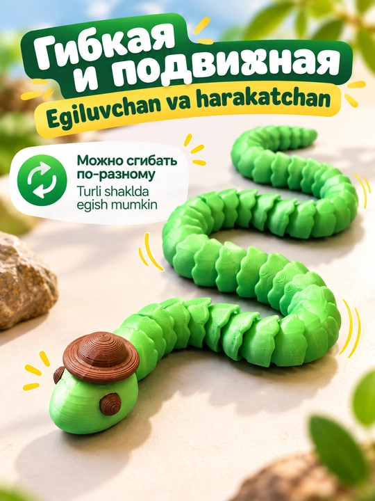 Yoqimli egiluvchan iloncha anti-stress, bolalar va kattalar uchun o‘yinchoq