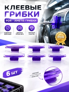 Fuksiya
