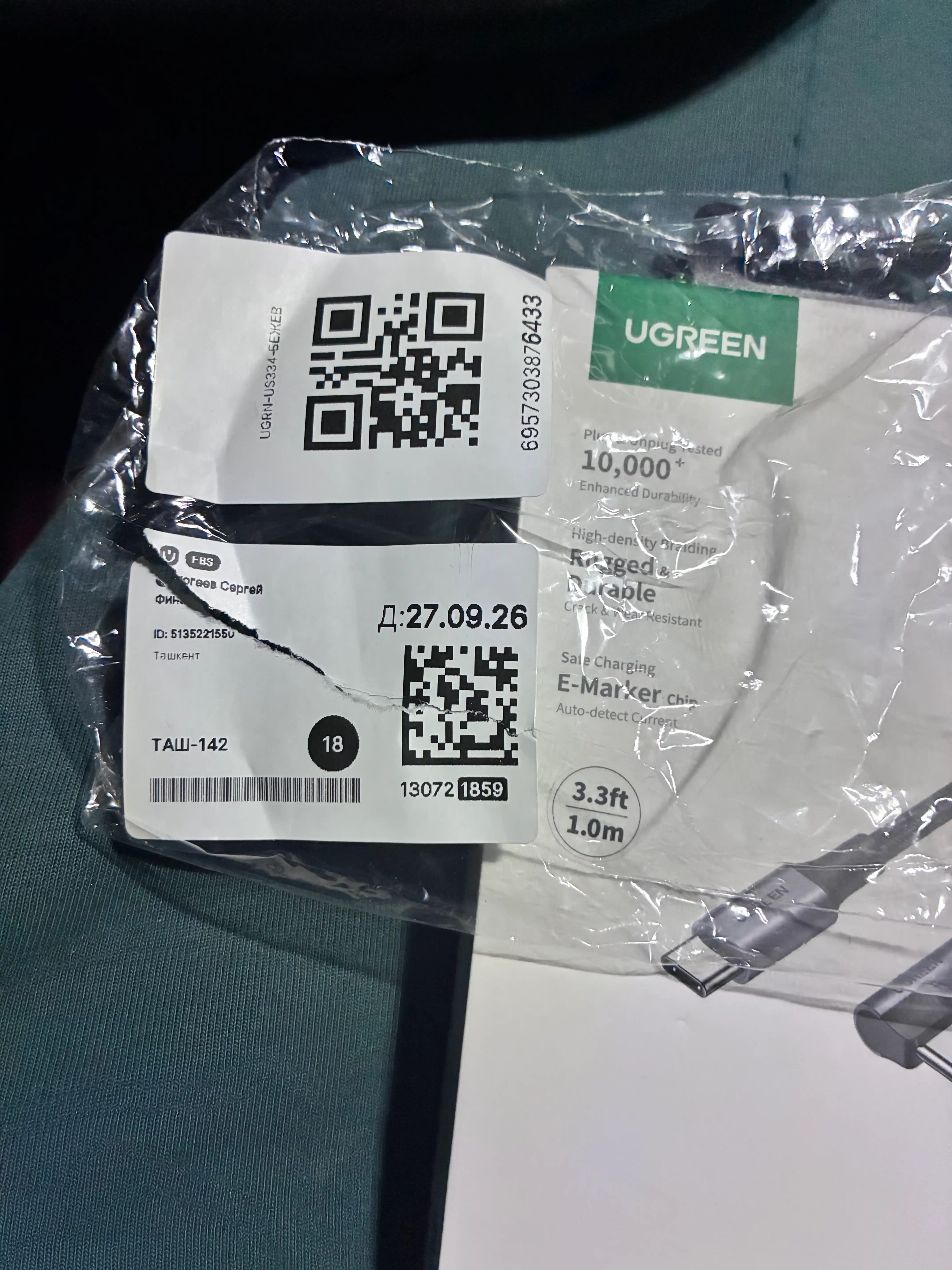 Кабель UGREEN US334 угловой 90 USB-C USB-C 100 Вт 5А PD 3.0 QC 4.0 480 Мбит/с
