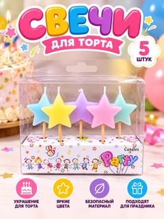 Конфетный