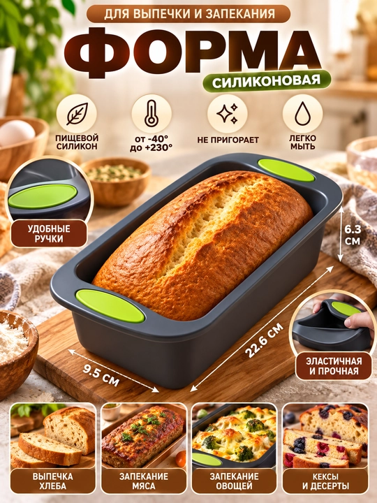 Silikon qolip shokolad va konfet qoliplari, xamir ovqatlar, marmelad va shirinliklar, muz