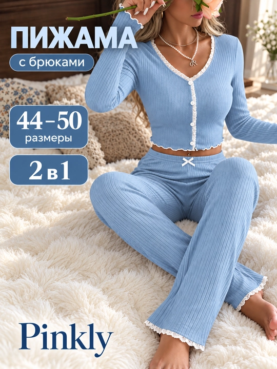 Женская пижама двойка для сна, домашняя одежда - 