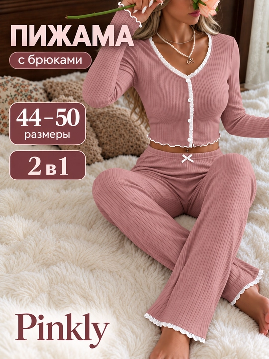 Женская пижама двойка для сна, домашняя одежда - 