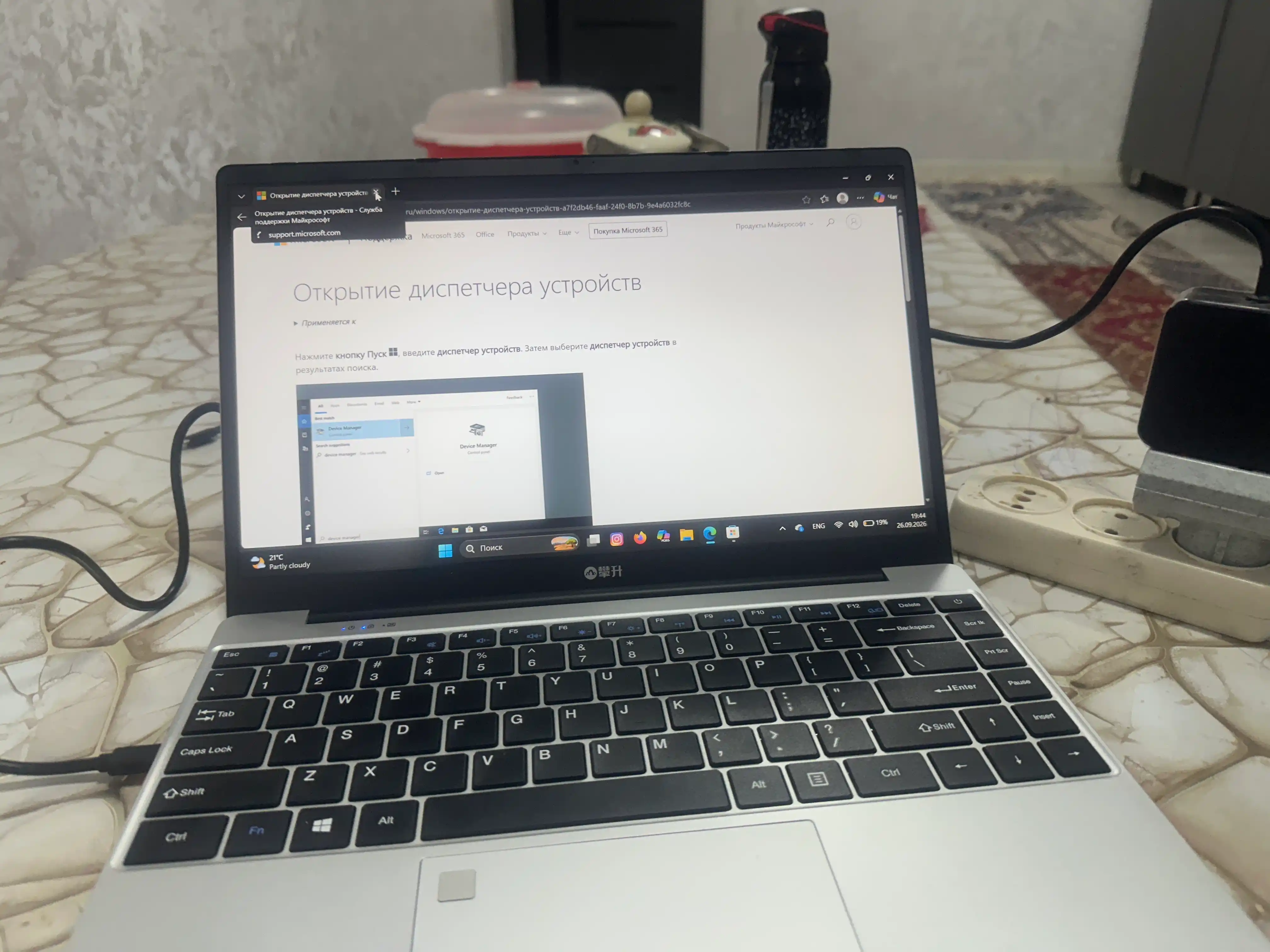 Ноутбук IPASON Maxbook P3, Intel Core N100, 16GB DDR4, 256/512GB SSD, 14" FHD IPS, Win 11