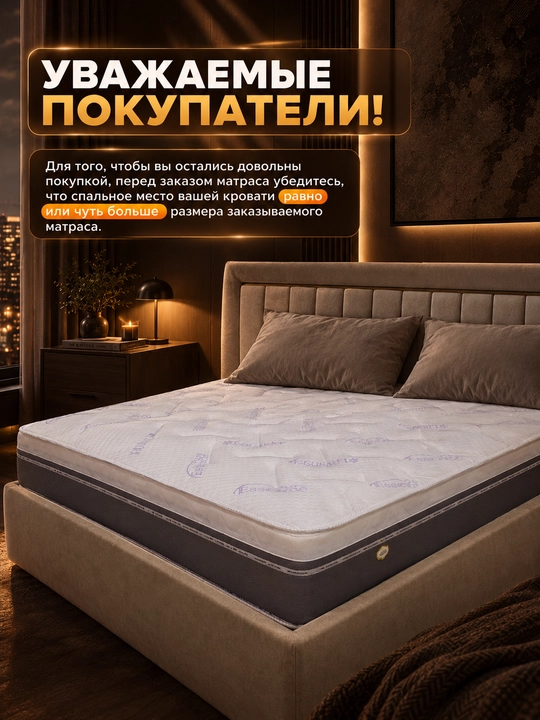 Anatomik matras 30 santimetr, nezavism prujinali,komfort uyqu uchun,