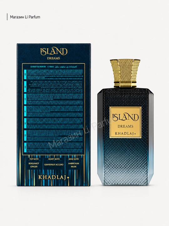 Island Dreams Khadlaj elita atir zamonaviy uniseks atir 100 ml