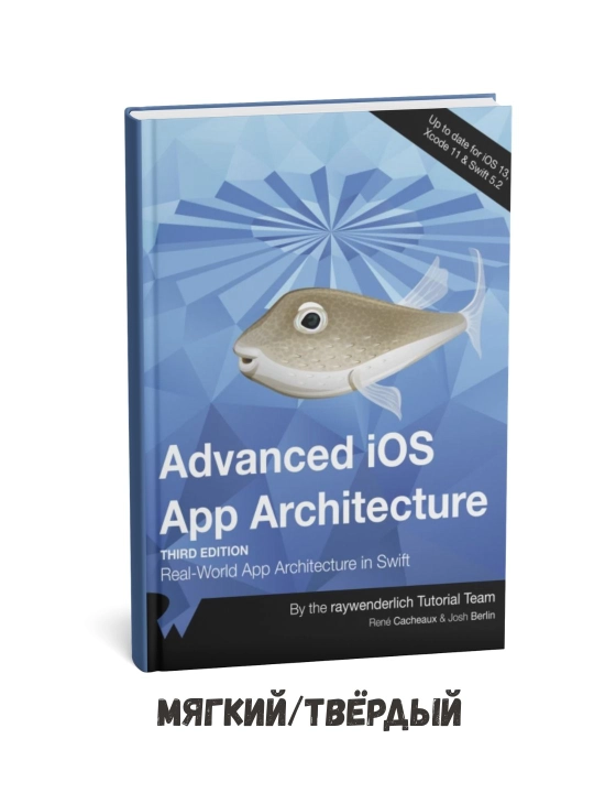 IOS ilovalarining ilg‘or arxitekturasi – raywenderlich jamoasi ingliz tilida - 