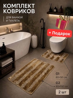 Бежевый