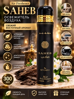 Черный