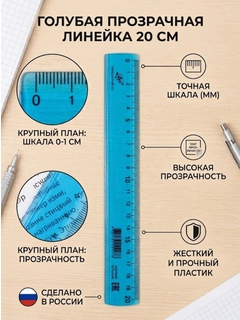 Синий