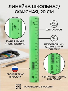 Зеленый