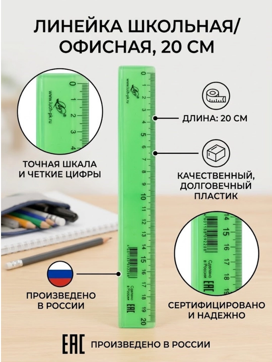 20 sm li chizg‘ich Nur 019236 - 