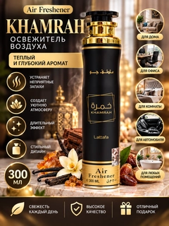 Черное стекло
