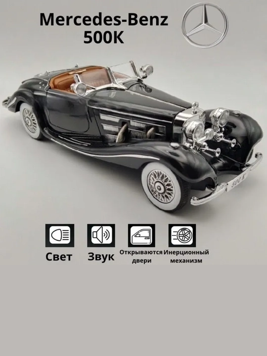 Mercedes-Benz 500K kolleksion inertsiya mashinasi, ochiladigan eshiklar bilan