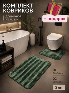 Индиго