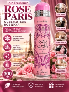 Конфетный