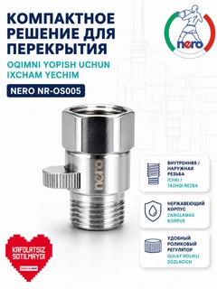 Серебряный