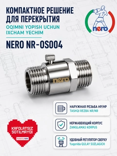 Серый металлик