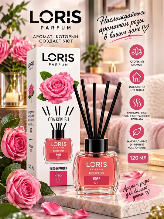 LORIS aromadiffuzori, LORIS, mehmonxona uyi va ofis uchun xushbo‘ylantirgich, 120 ml