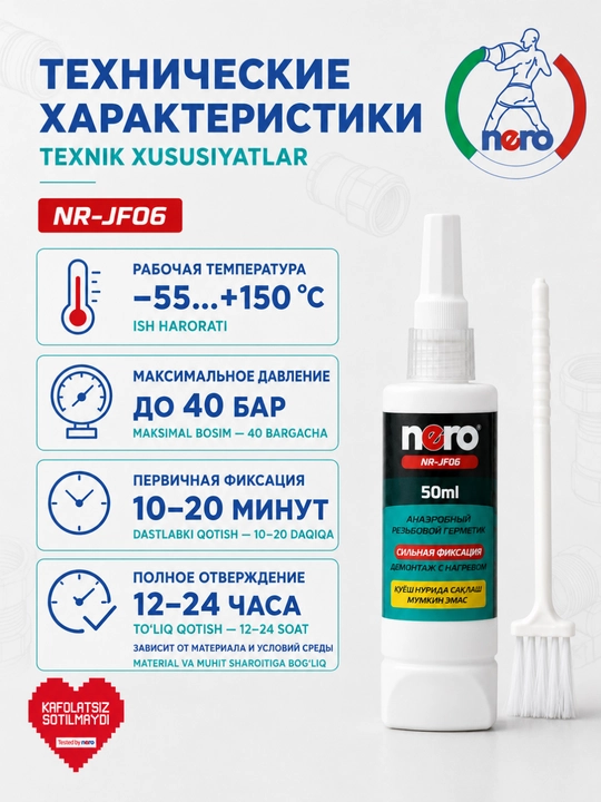 NERO NR-JF06 — 50 ml, hajmdagi anaerob rezbali germetik