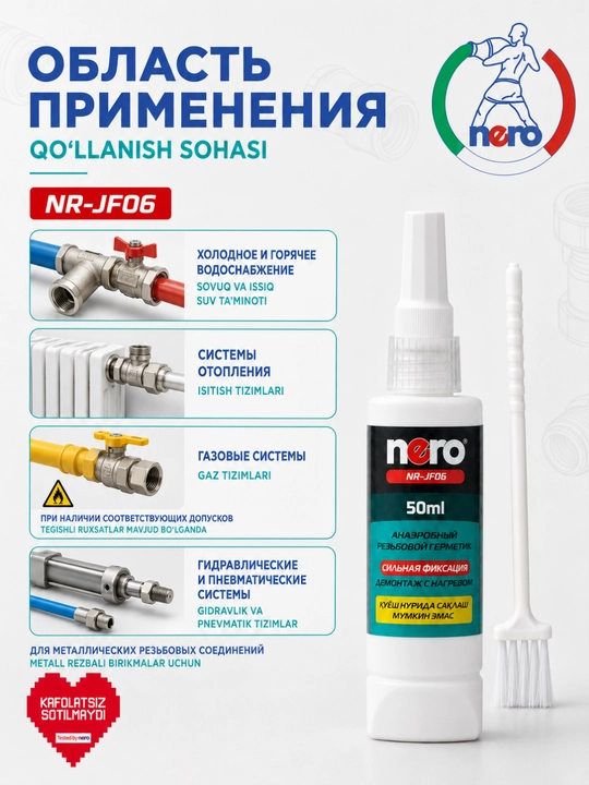 NERO NR-JF06 — 50 ml, hajmdagi anaerob rezbali germetik