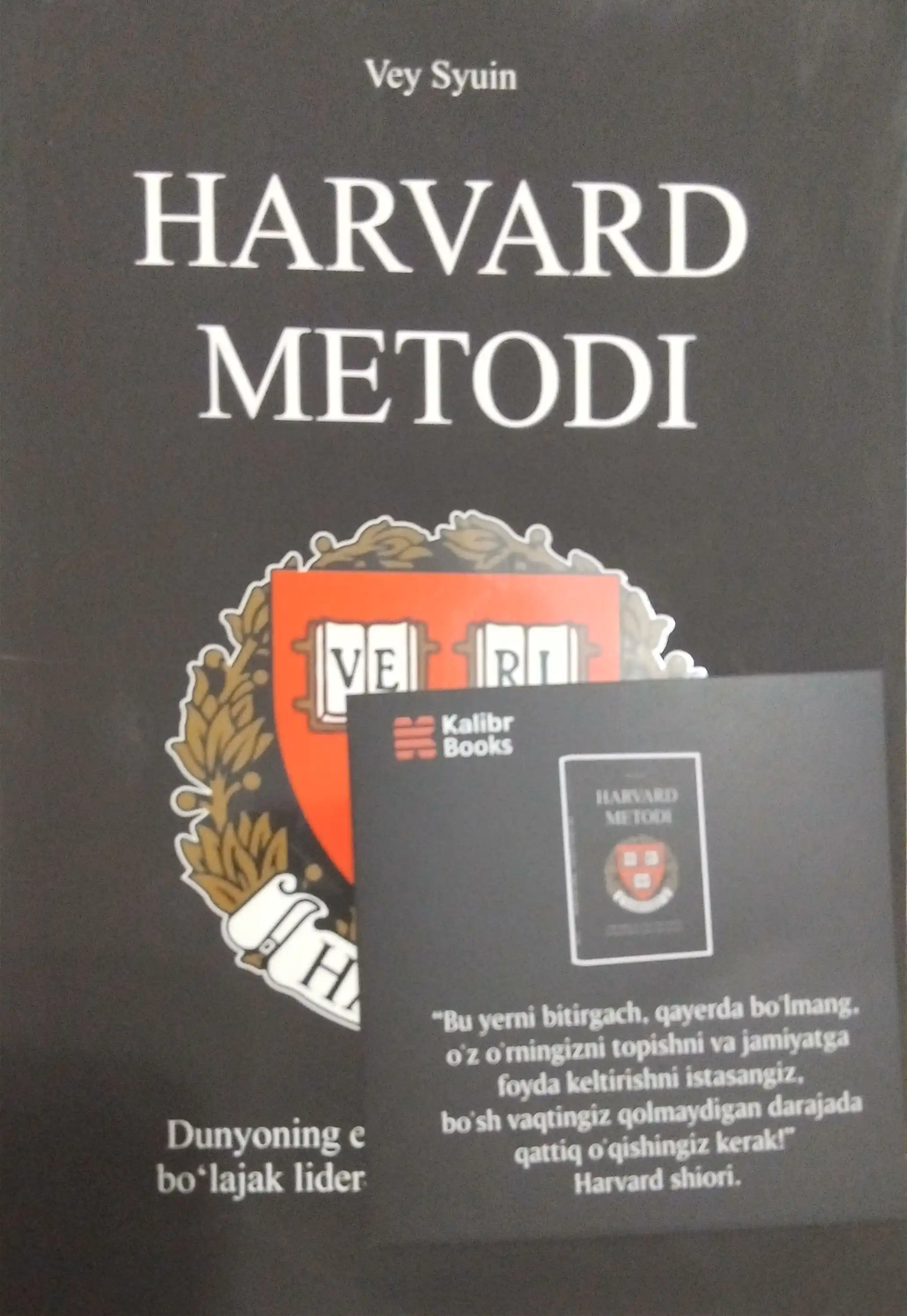 Harvard metodi, Vey Syuin