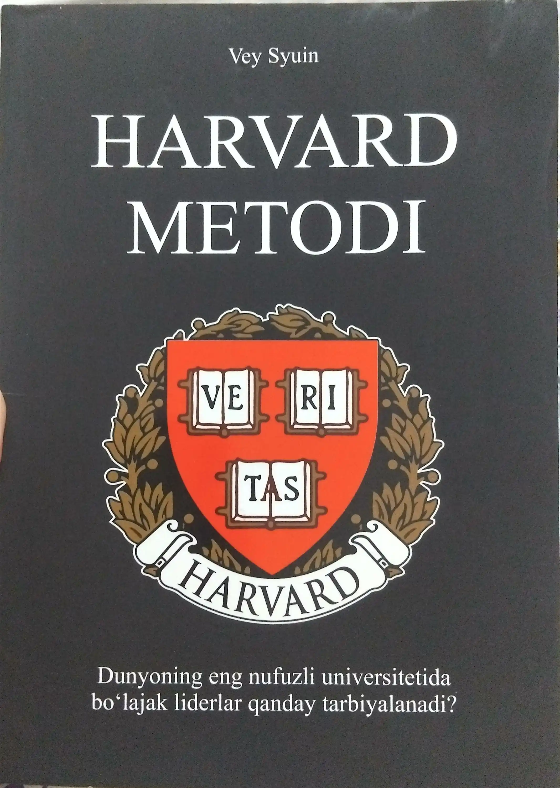 Harvard metodi, Vey Syuin
