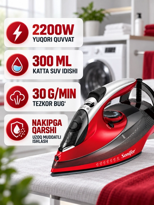 Утюг Sonifer, паровой, 2200 Вт, 300 мл - 