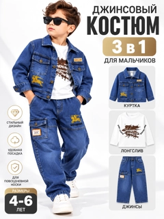 Светло-синий