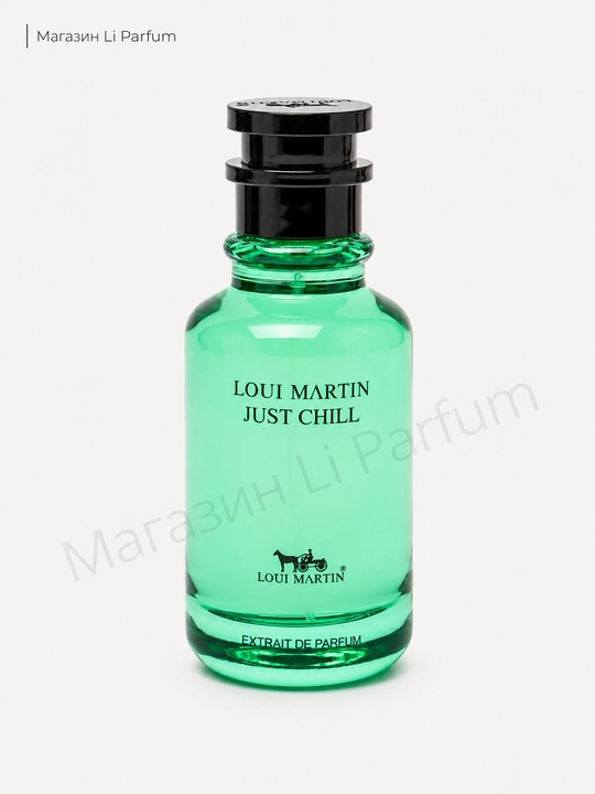 Just Chill Loui Martin uniseks atiri 100 ml Fresh Dengizsimon