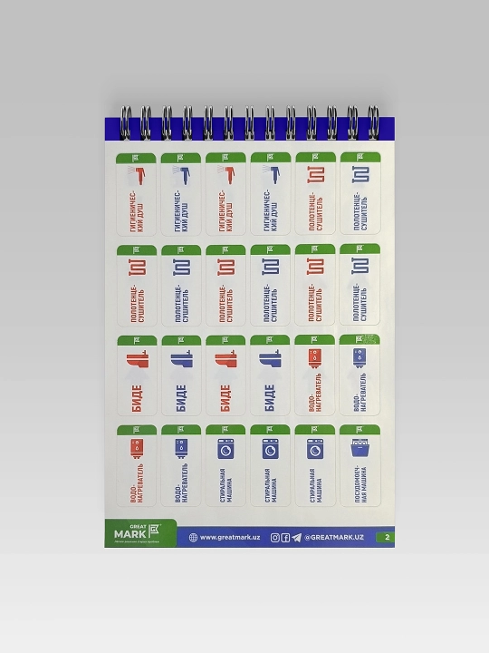 Great Mark,santexnika va issiqlik uchun stiker markirovka bloknot, 16 varoq, 378 stikerlar