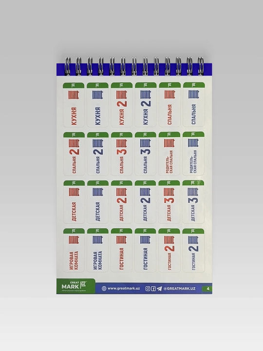 Great Mark,santexnika va issiqlik uchun stiker markirovka bloknot, 16 varoq, 378 stikerlar