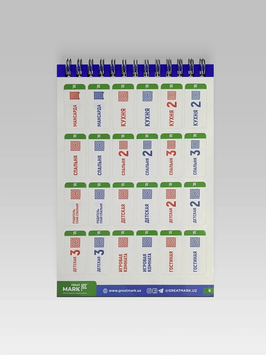 Great Mark,santexnika va issiqlik uchun stiker markirovka bloknot, 16 varoq, 378 stikerlar