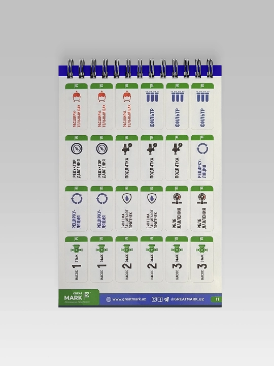 Great Mark,santexnika va issiqlik uchun stiker markirovka bloknot, 16 varoq, 378 stikerlar