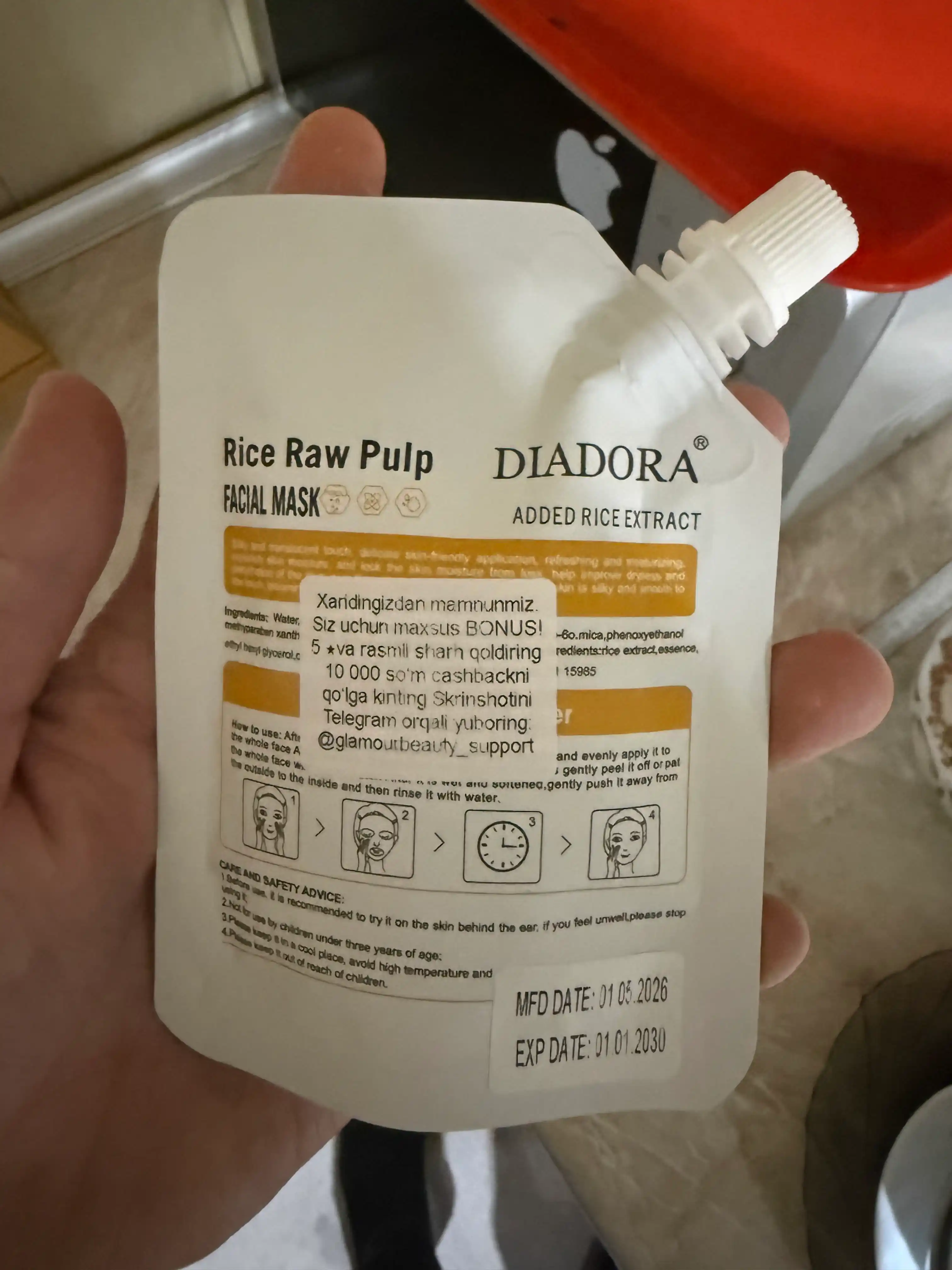Bioaqua Rice Raw Pulp маска для лица, 100 г — увлажняющая, питательная и осветляющая