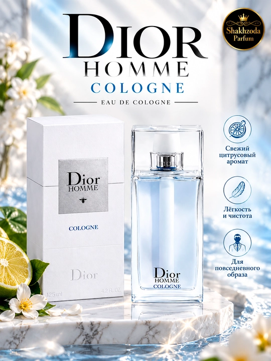 Dior Homme Cologne мужской одеколон, 125 мл - 