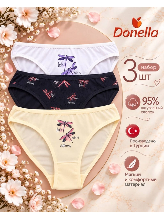 Женские трусы Donella, набор 3 шт., мягкие и комфортные, Турция - 