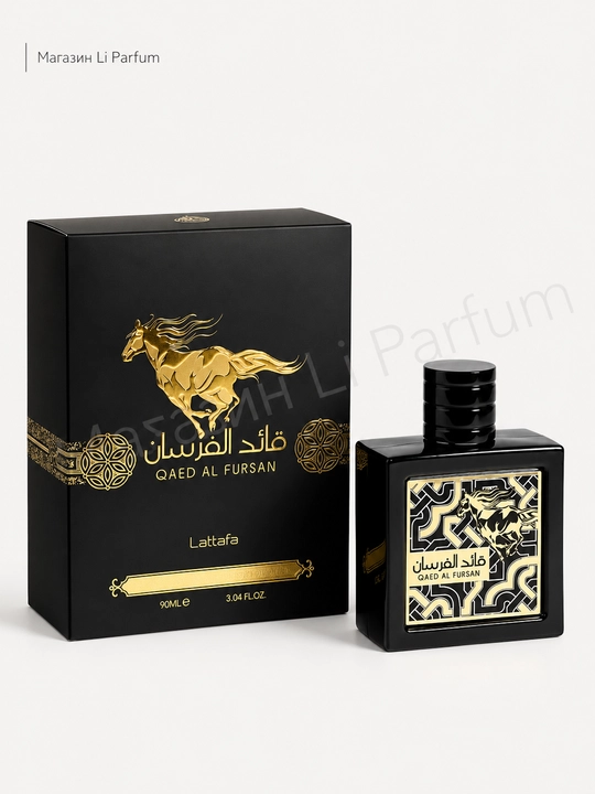 Еrkaklar atirlari Qaed Al Fursan Lattafa, 90 ml