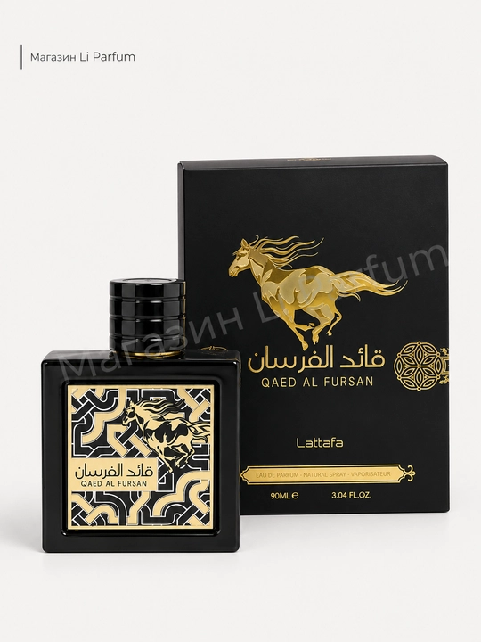 Еrkaklar atirlari Qaed Al Fursan Lattafa, 90 ml - 