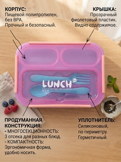 Лавандовый