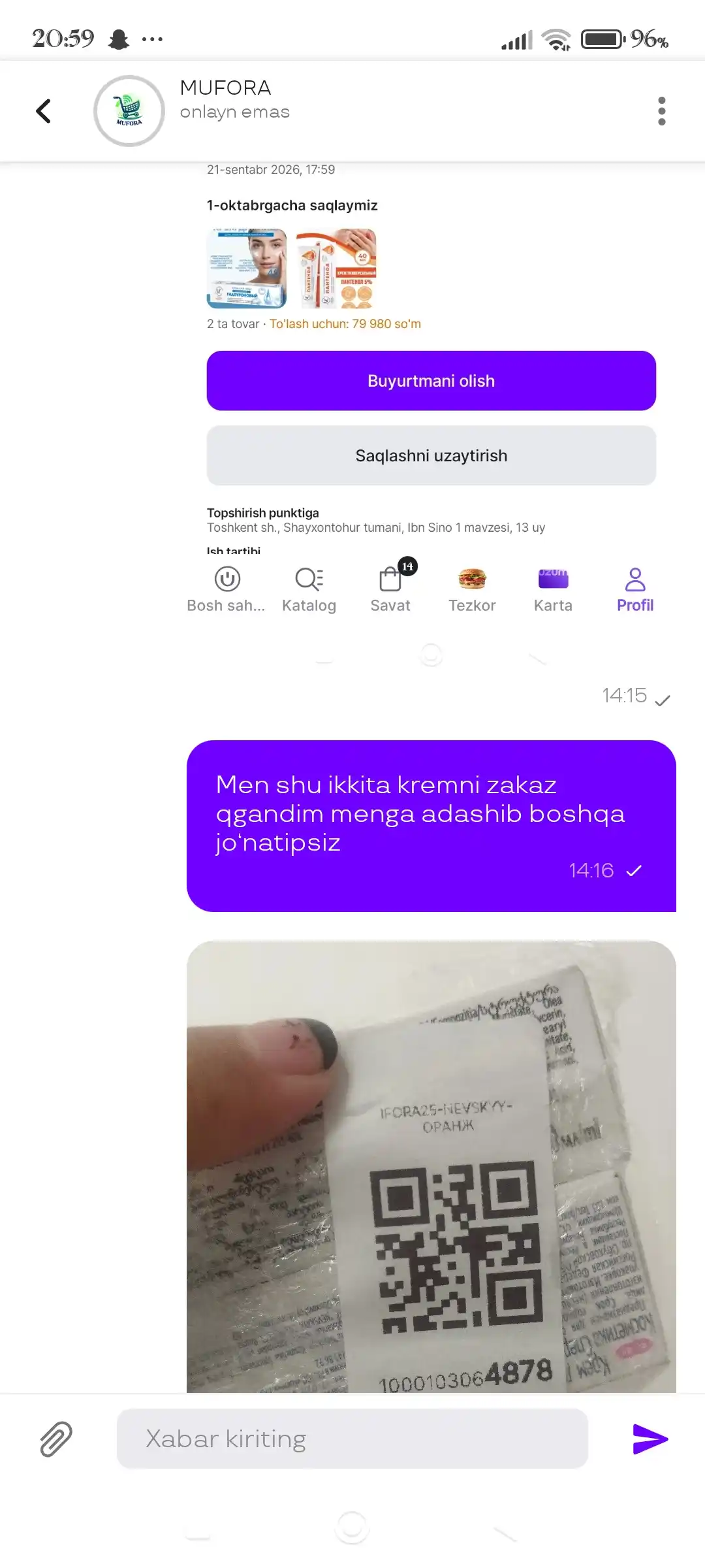 Krem yuz va qo‘l uchun Nevskiy kosmetika, Retinol, Pantenol, Gialuron, 40 ml