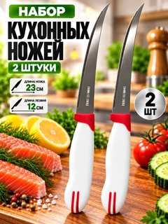 Красный