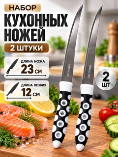 Черный