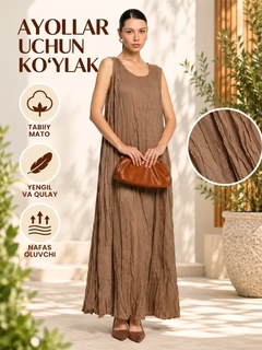 Коричневый